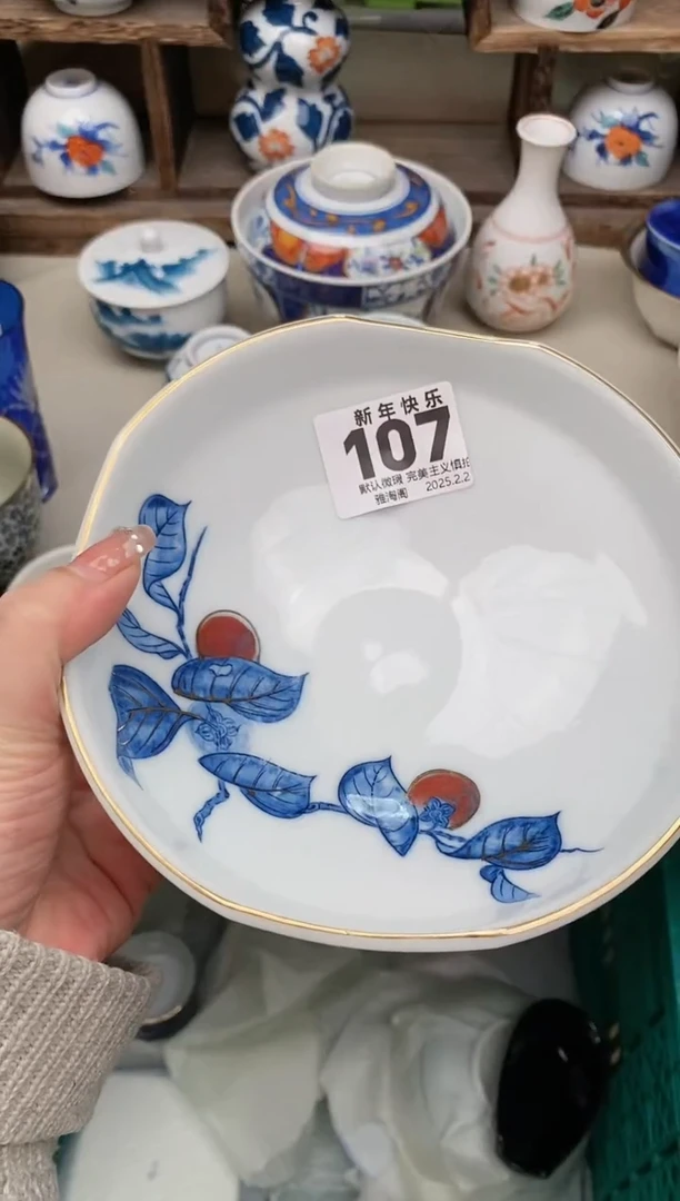 【闪购商品】瓷片107雅淘阁欢迎您的光临