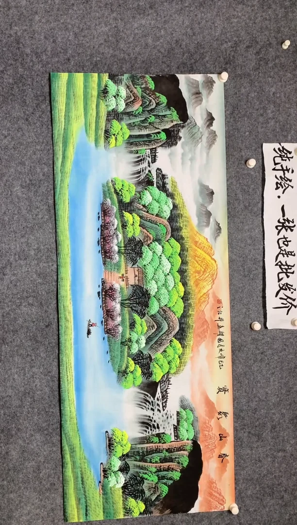 横款精品率山水踩踩踩180*70