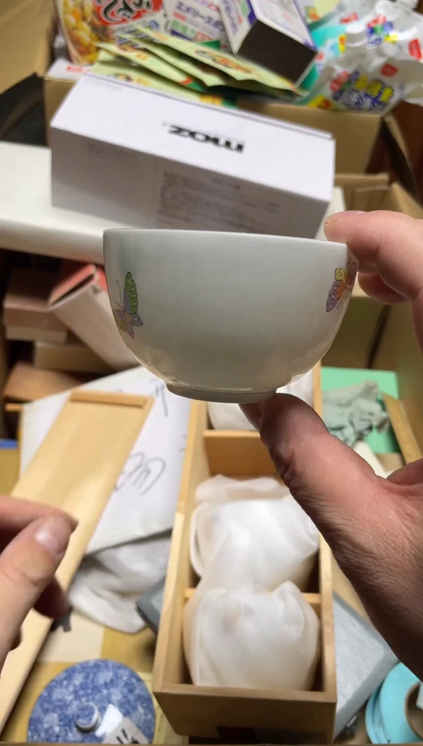 开**吉瓷片满20米包邮一单一付