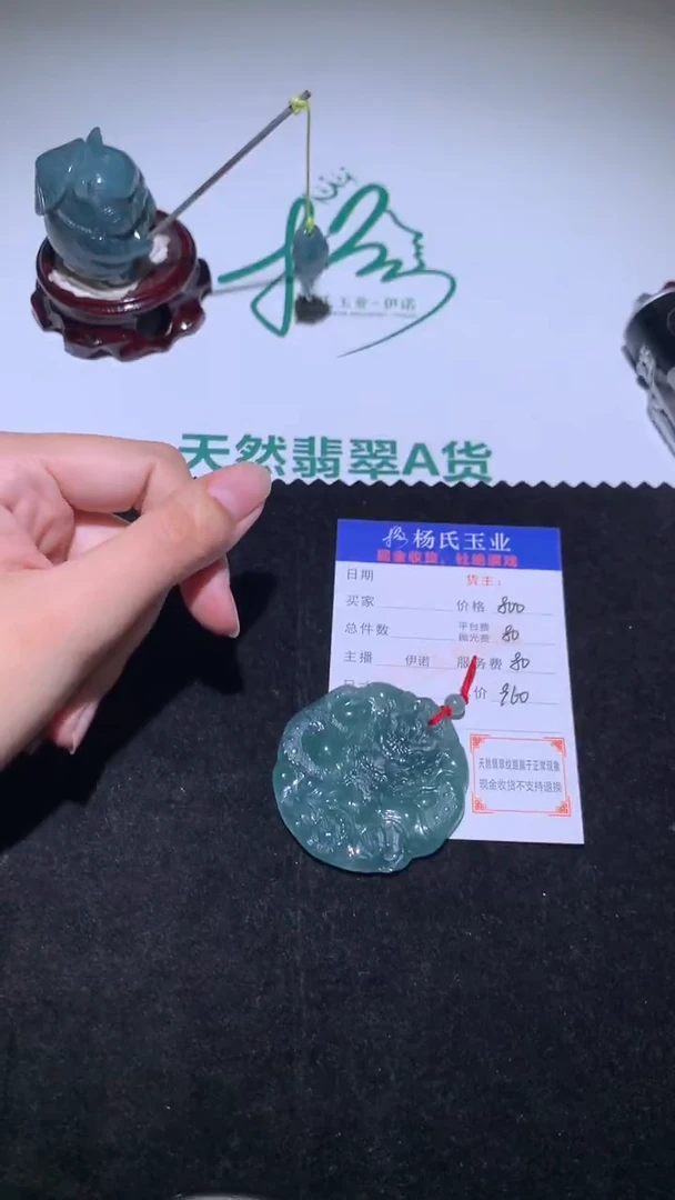 未镶嵌定制翡翠-毛货-不退不换-