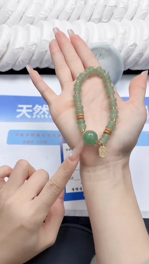 石英质玉手镯未镶嵌666