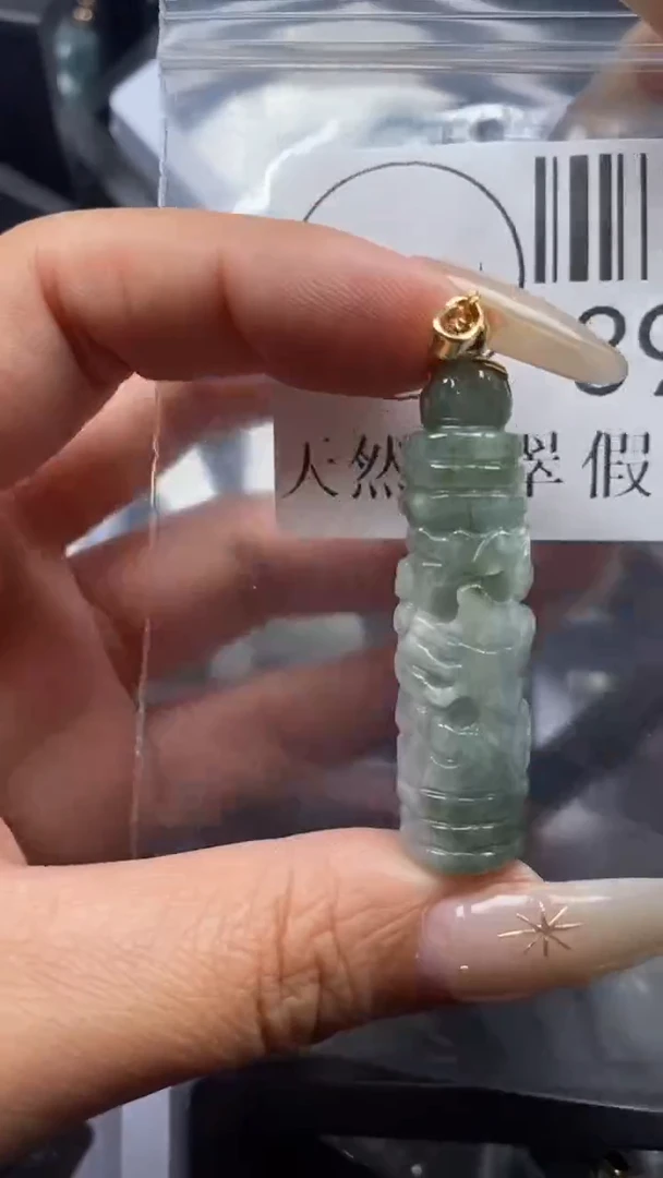 颈饰未镶嵌翡翠3943