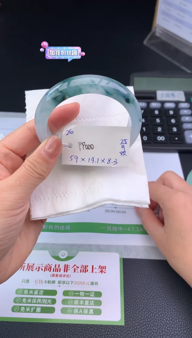 未镶嵌手镯翡翠Z**3手镯