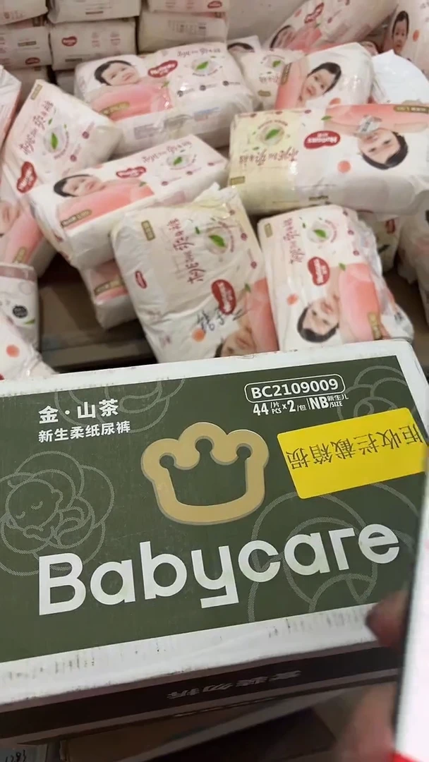 山茶花纸尿裤NB88全新