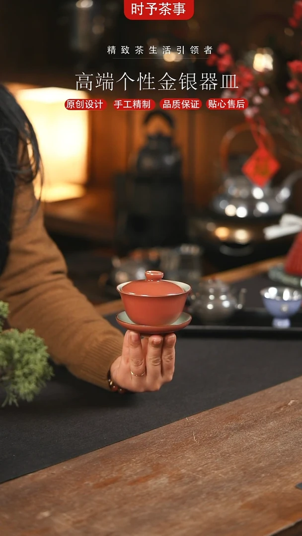 【闪购商品】景德镇豇豆红盖碗套组