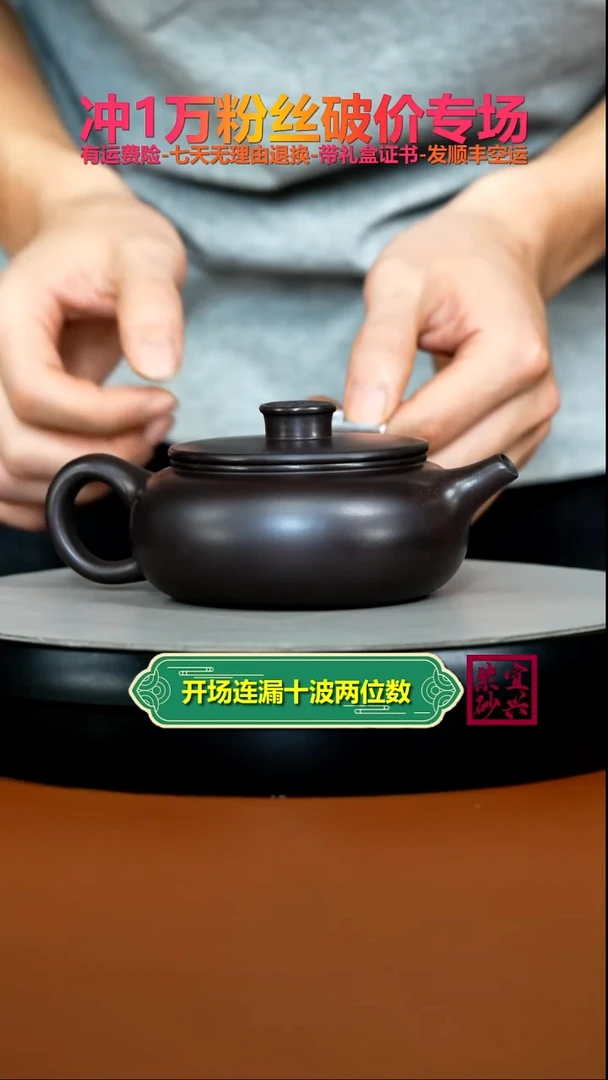 茶壶紫砂陈景明赤龙血砂松鹤延年扁韵260CC