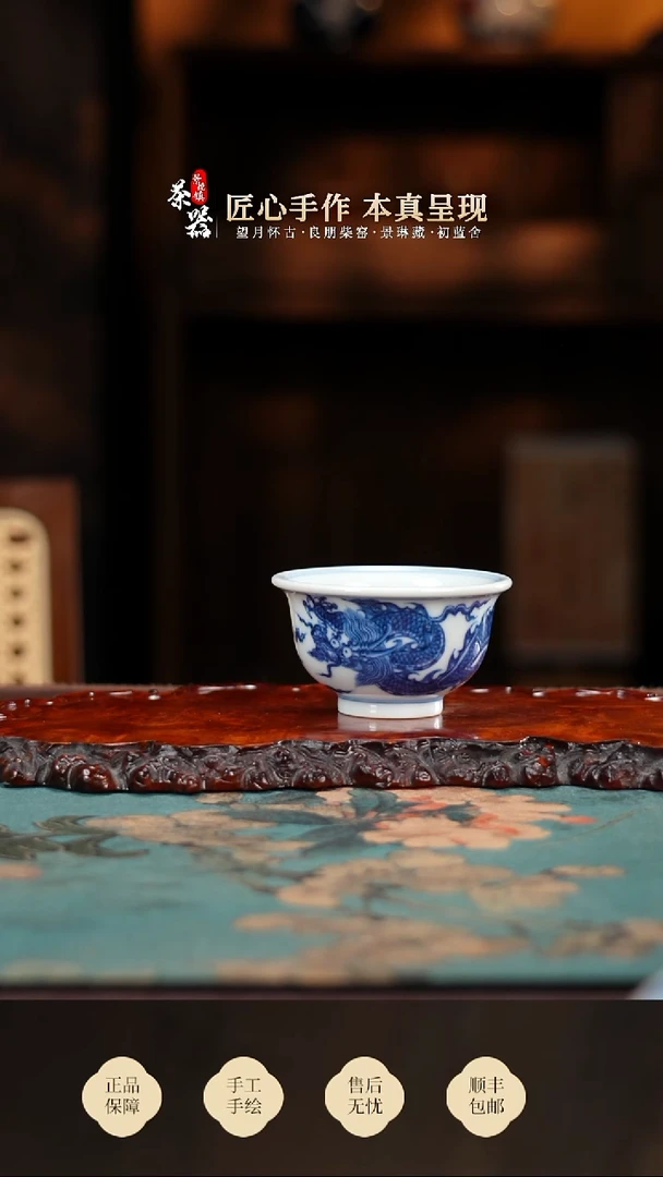 望月怀古龙纹迷你压手杯买买买