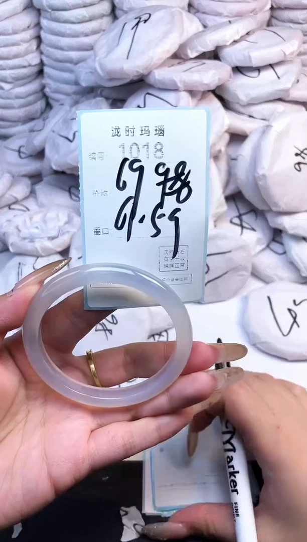 手镯玛瑙/玉髓未镶嵌1018