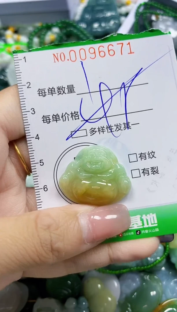 颈饰未镶嵌翡翠翡翠闪购Y0096671多样性发其一