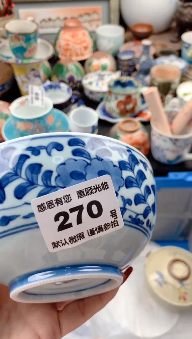 【闪购商品】瓷片270号九姑娘工艺品瓷器