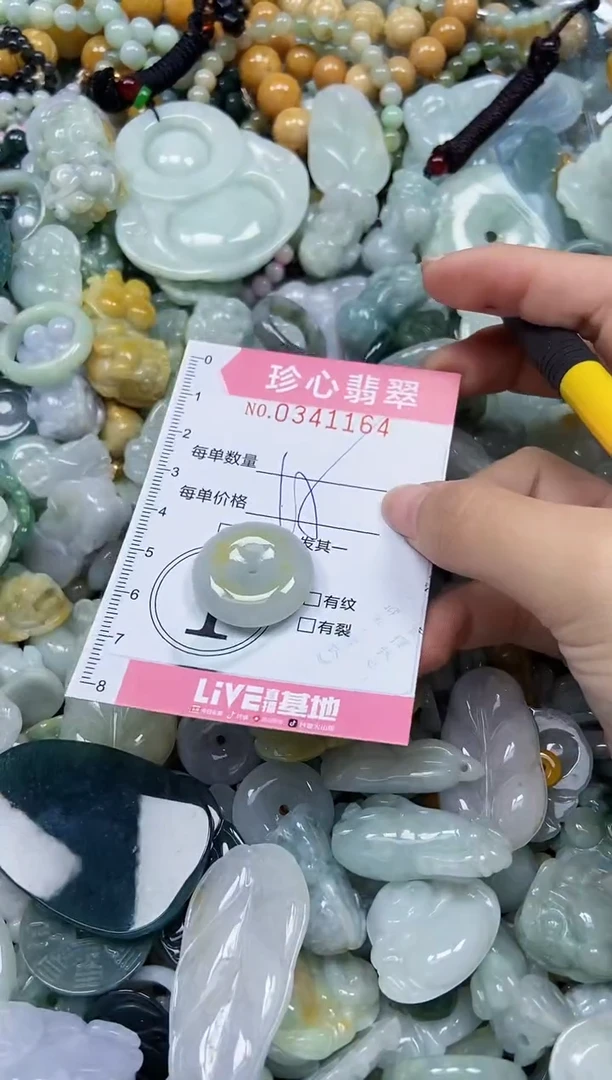颈饰未镶嵌翡翠闪购0341164