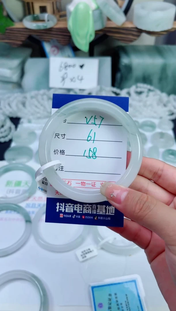 未镶嵌手镯石英质玉（天山翠）57