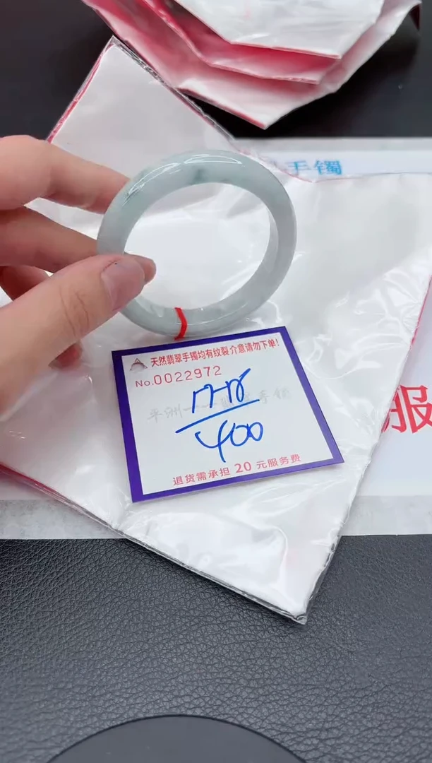 【闪购商品】翡翠手镯未镶嵌11111111111111