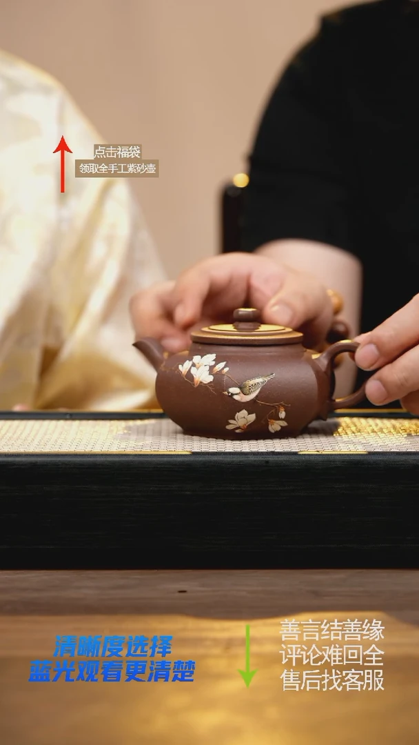 紫玉桃花泥六方大彬泥绘小