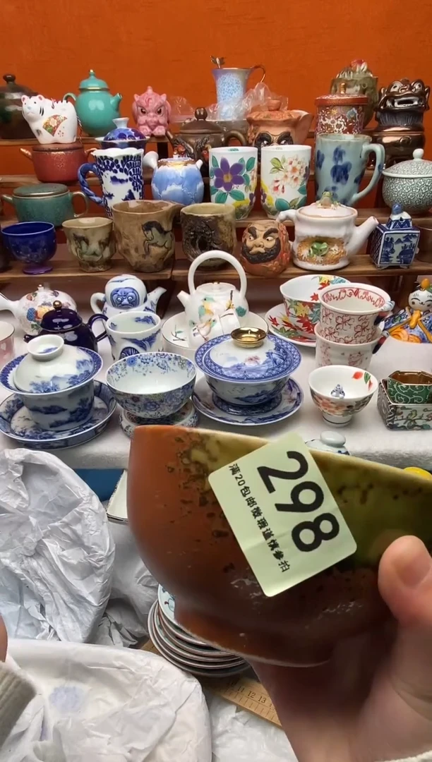 瓷片長**得20包邮一单一付不要卡单