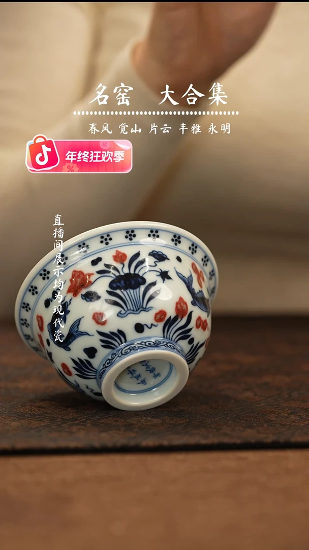 晚***钱瑶瑶玩瓷-春风祥玉