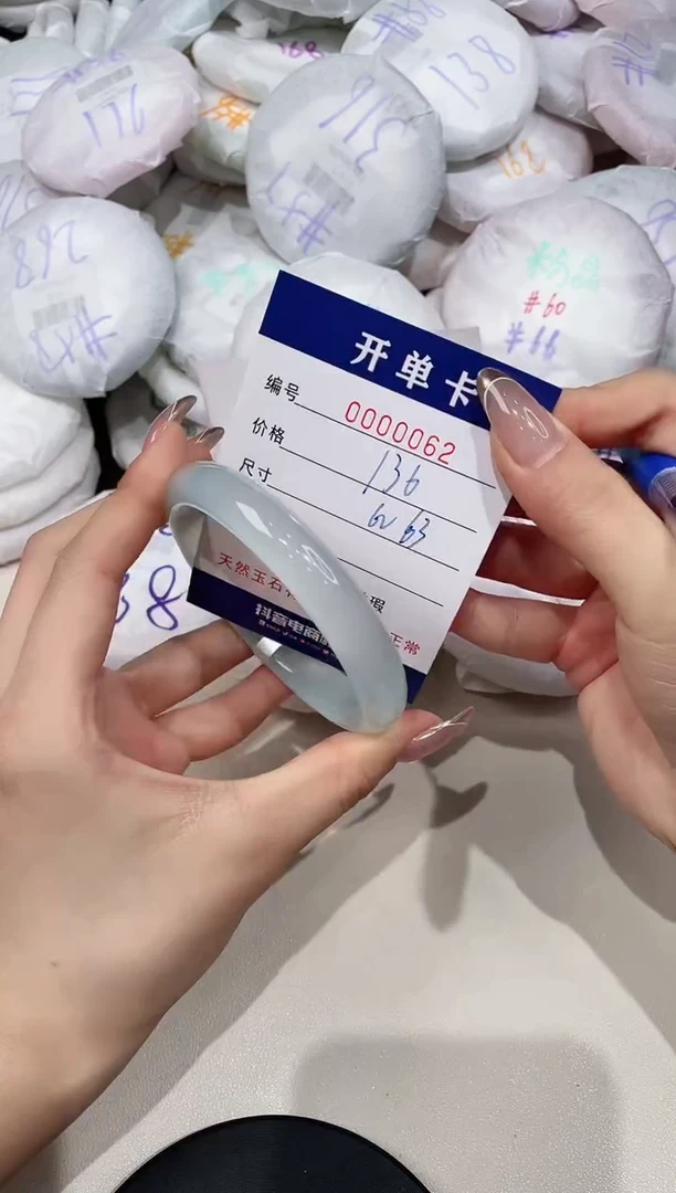 【闪购商品】玛瑙/玉髓手镯未镶嵌62