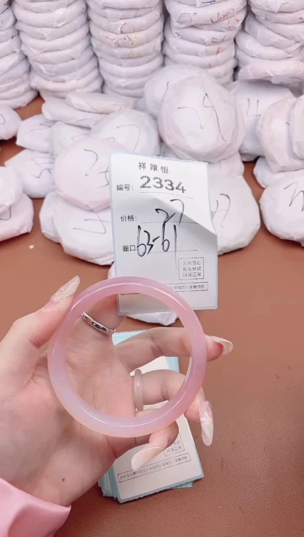 【闪购商品】玛瑙/玉髓手镯未镶嵌2334