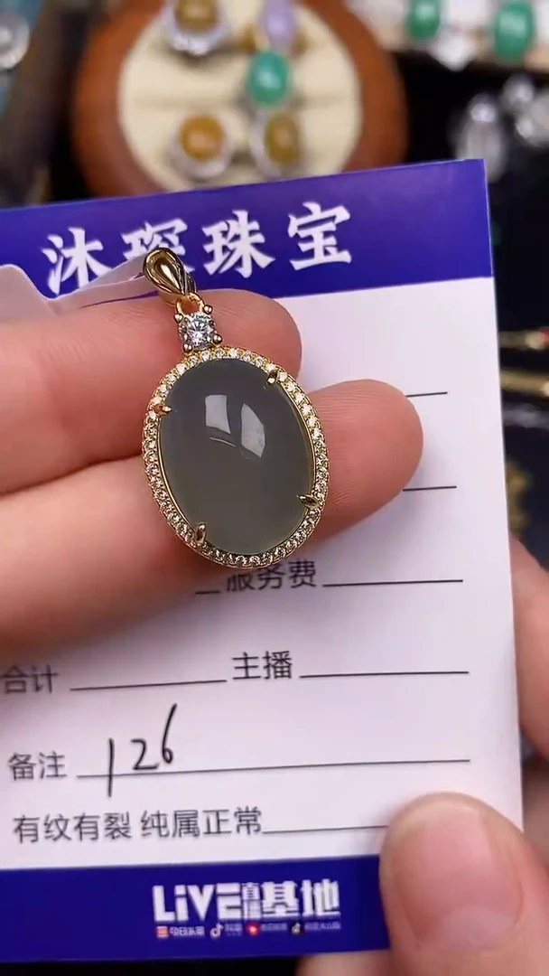 银S925镶嵌戒指翡翠1260