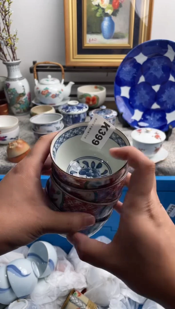 瓷片将*酒399-K-