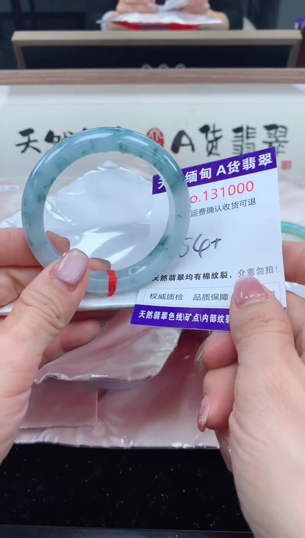 未镶嵌手镯翡翠天然缅甸A货翡翠