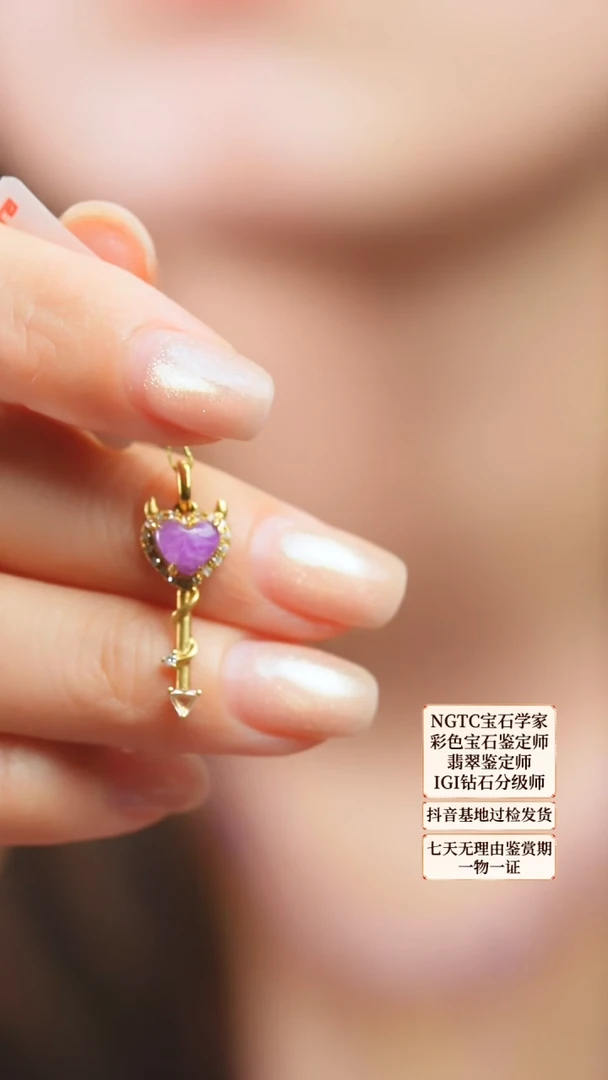 苏纪石（舒俱来）18K金镶嵌吊坠(不含链)22