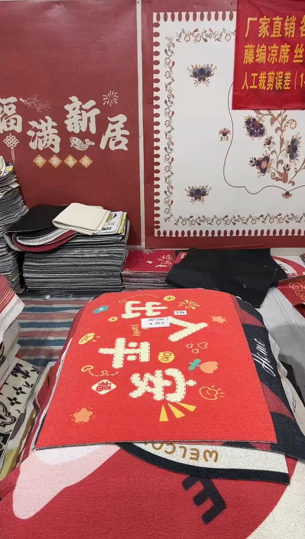 不退不换瑕疵丝圈地垫80*100cm136