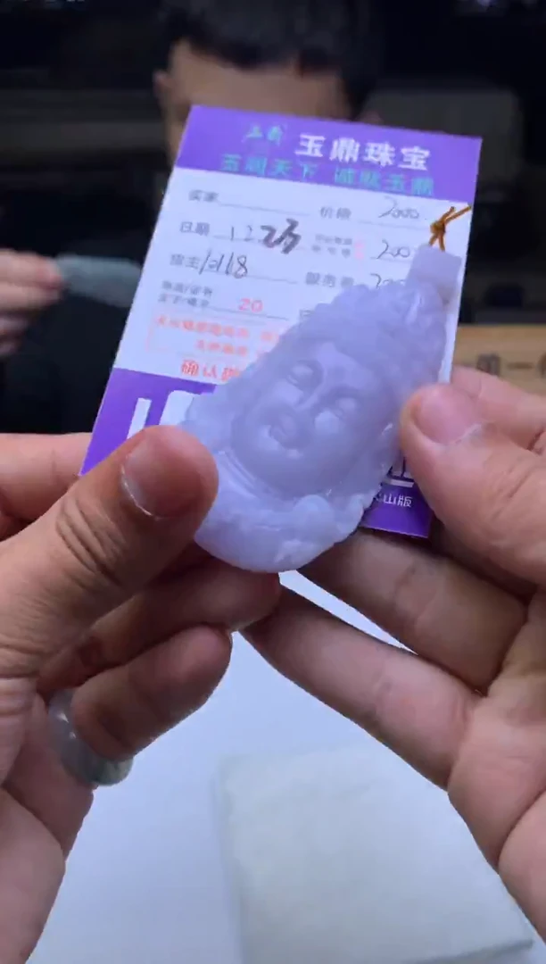 未镶嵌定制翡翠星*月  F0506259