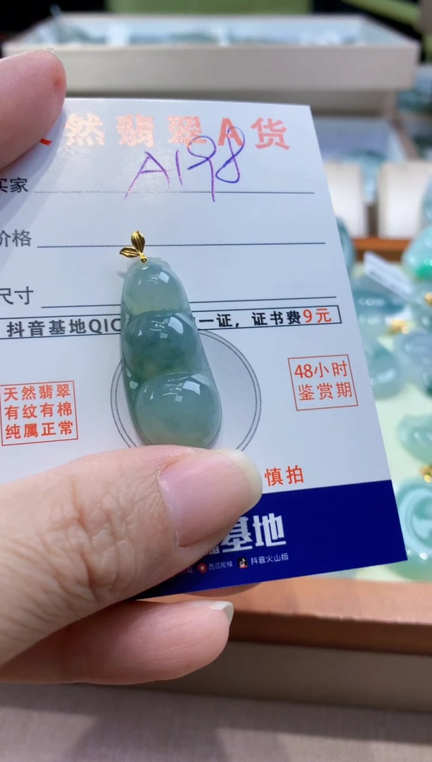 颈饰18K金镶嵌翡翠 天然缅甸a货翡翠