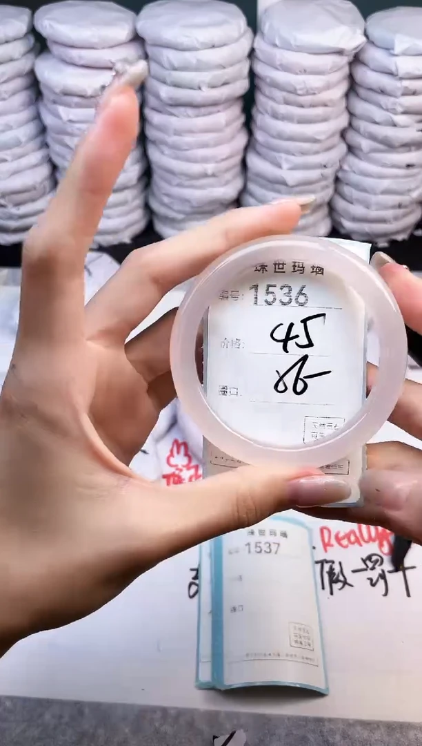 手镯玛瑙/玉髓未镶嵌1536