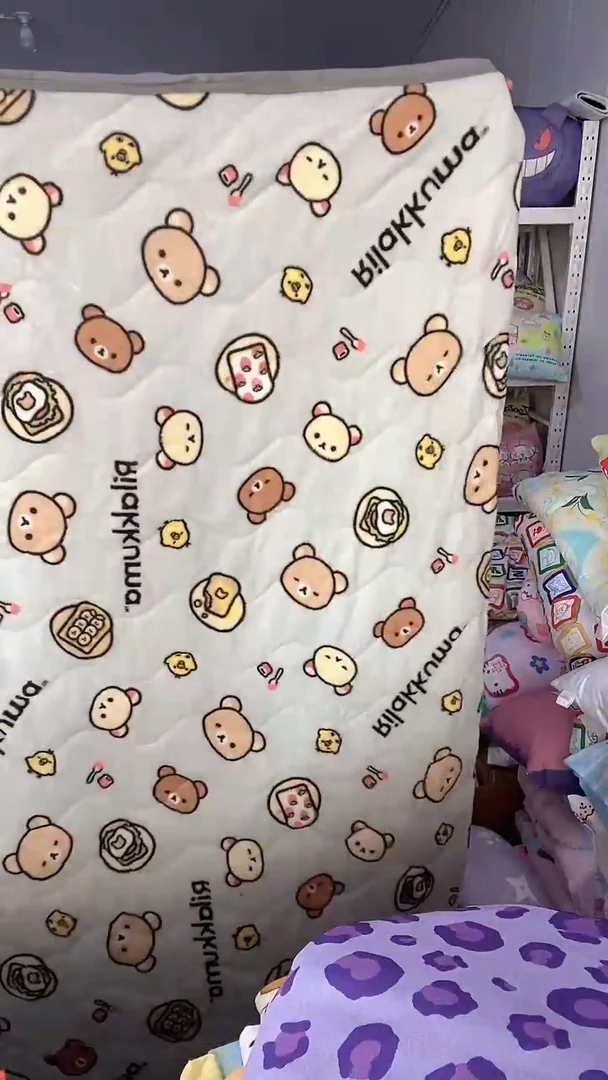 150*200cm 法兰绒轻松熊垫子
