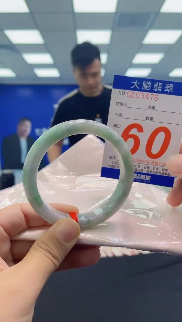 未镶嵌手镯翡翠 AAAAAAAAAA