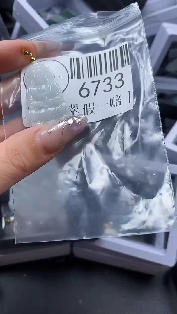 吊坠(不含链)未镶嵌翡翠6733