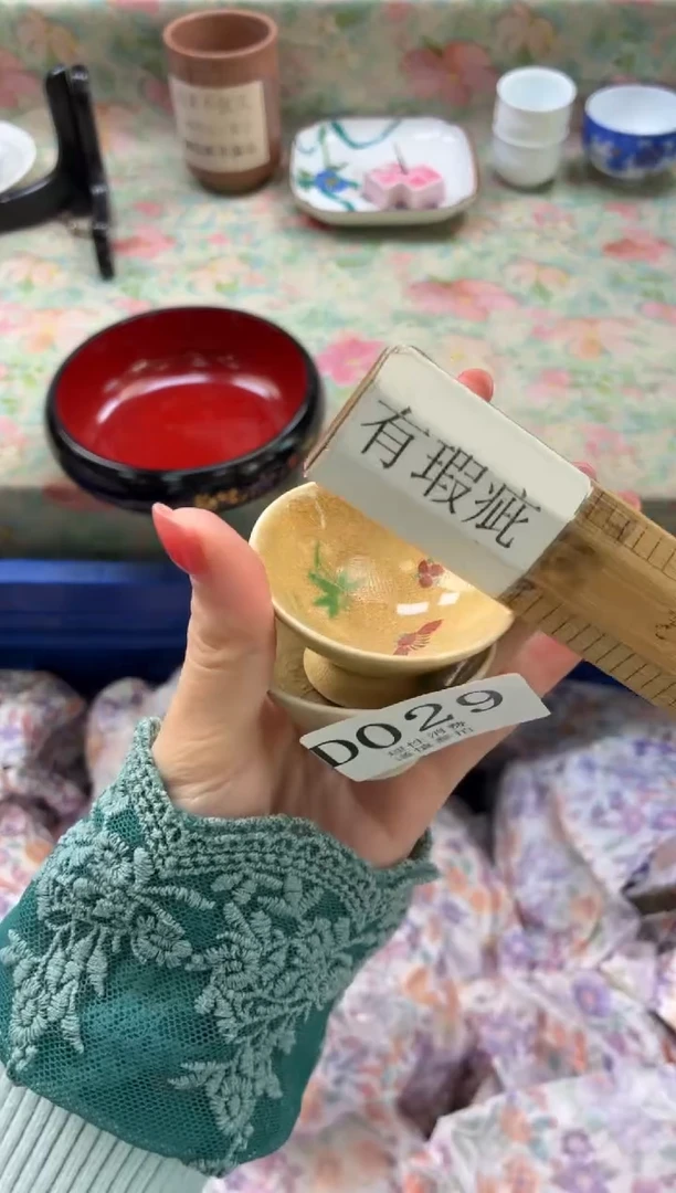 瓷片每***困       D029