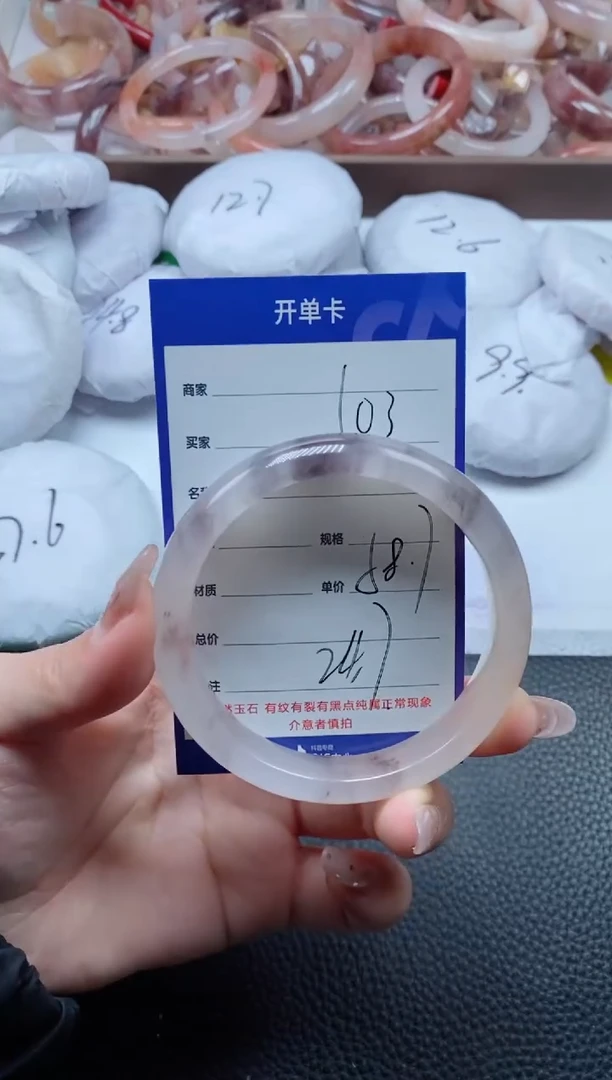 【闪购商品】石英质玉手镯未镶嵌103-58