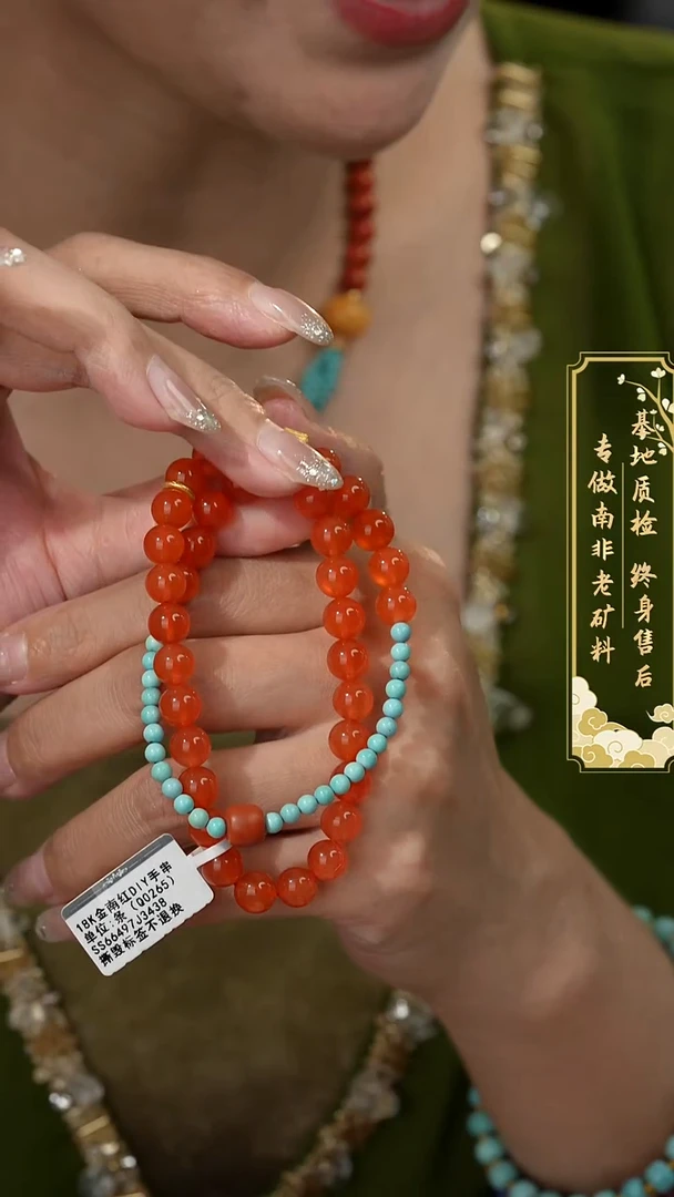 绿松石18K金镶嵌多圈Y46（多样性发一件）