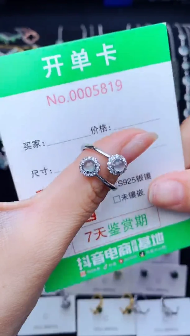 银S925镶嵌翡翠耳饰5819