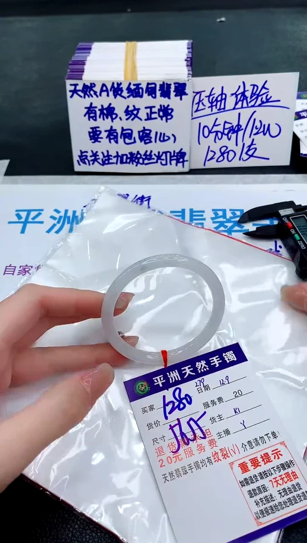 未镶嵌手镯翡翠111111111