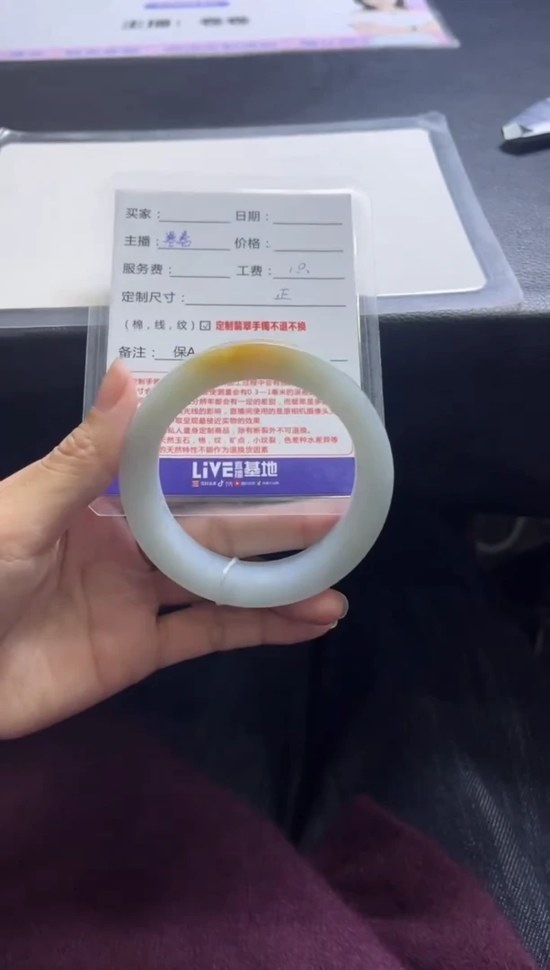 未镶嵌手镯定制翡翠白**兰定制手镯不退不换