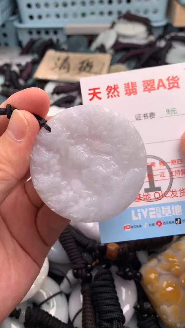 翡翠未镶嵌吊坠(不含链)1