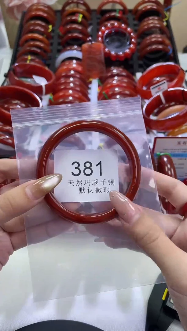 手镯玛瑙/玉髓未镶嵌62圈口*A381