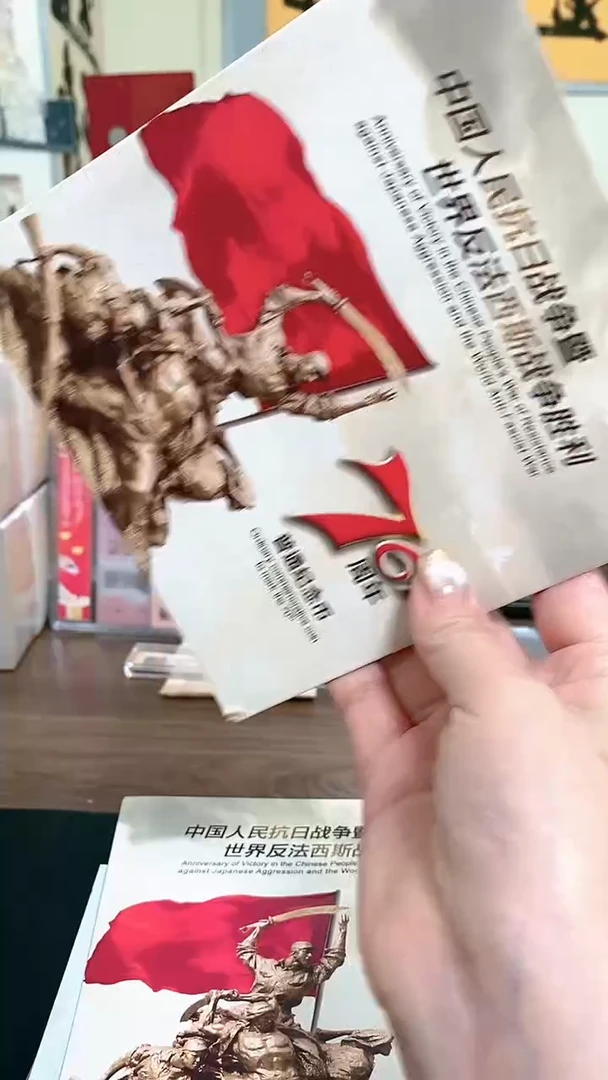 【闪购商品】其他普通金属指定链接抗币册.1-QX-2001