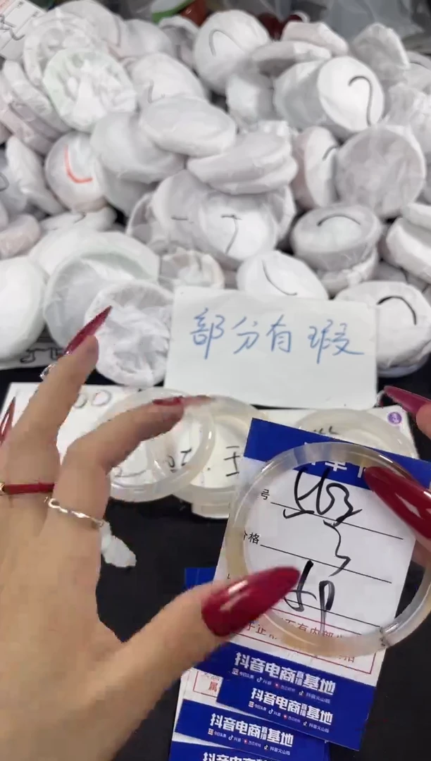 玛瑙/玉髓手镯未镶嵌563