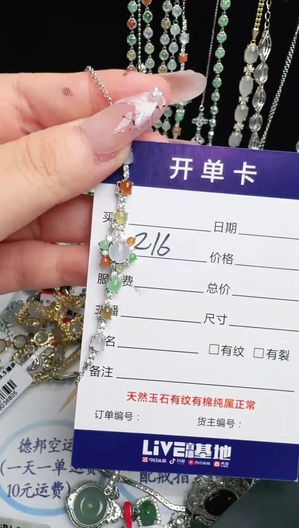 银S925镶嵌戒指翡翠1111