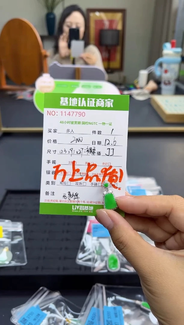 吊坠(不含链)银S925镶嵌翡翠夏***.翡翠