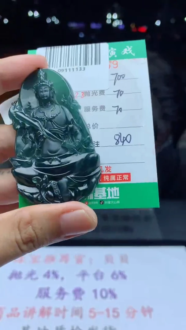 未镶嵌定制翡翠天然A货翡翠多样性发其一