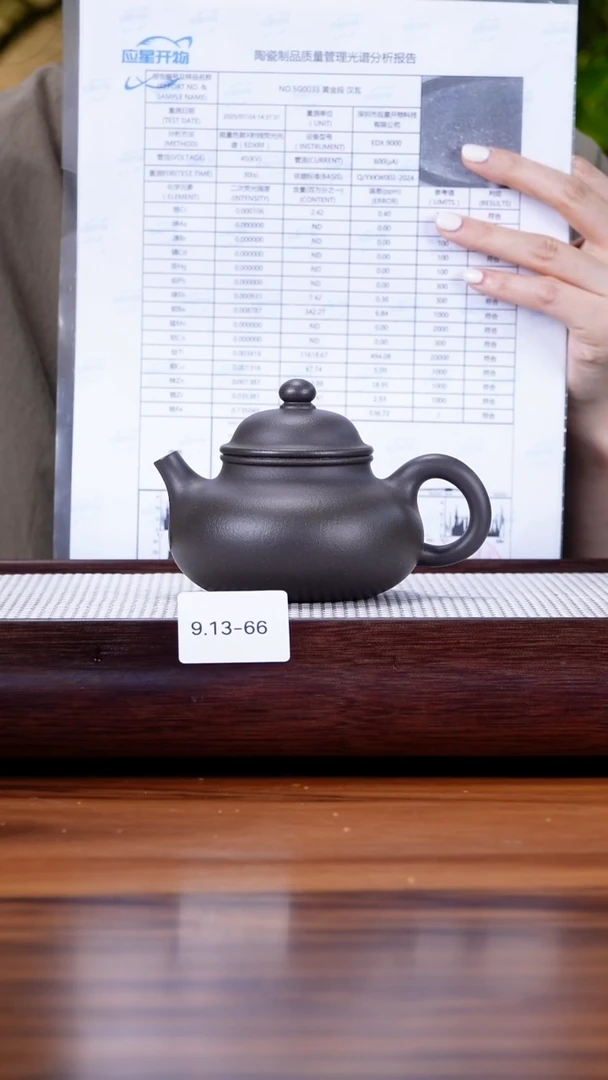 茶壶紫砂柯*南9.13-66千禧天青 容天240