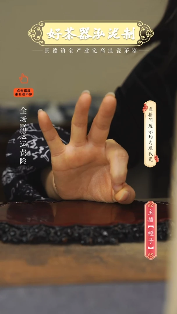 其他陶瓷K***?宝相3件套，盖置，盖碗，壶承