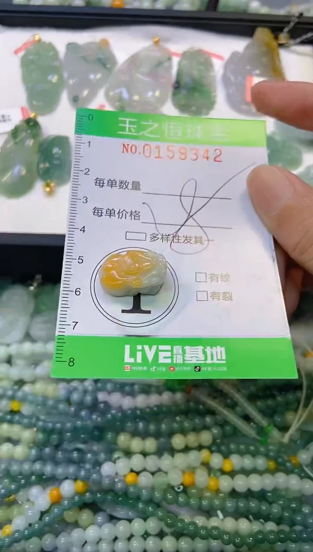 颈饰未镶嵌翡翠闪购0159342