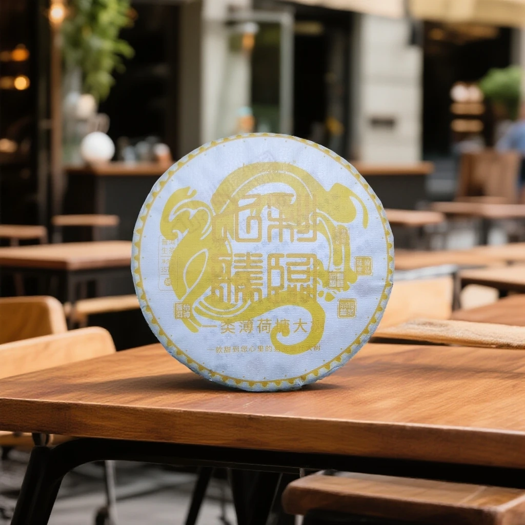 薄荷塘生茶普洱茶【三厂长-茶农源头厂家】